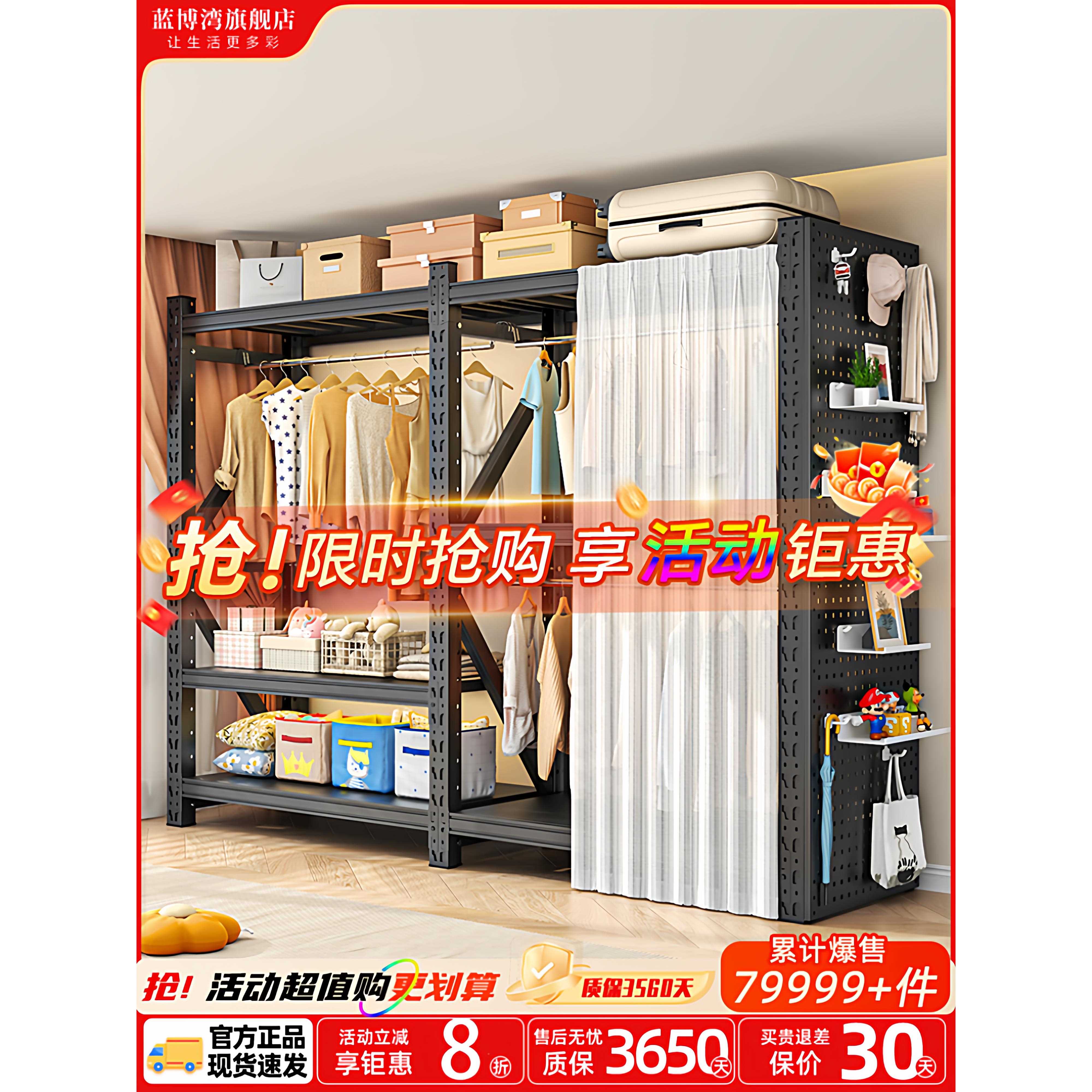 货架板衣柜家卧室出租房衣物收简易组纳装用落地洞无品牌/洞金属