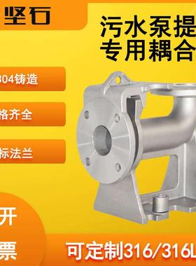 污水泵耦合器YDQ合耦N合装置集水坑地下室车库提升泵5自动耦D5068