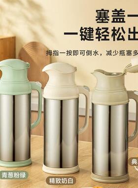 清水暖2瓶办公不M锈钢鸭嘴GJR式热水2瓶家用大开水瓶L保温瓶S-362