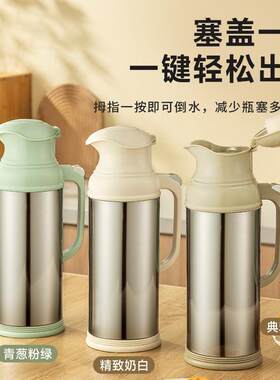 清水暖2瓶办公不M锈钢鸭嘴GJR式热水2瓶家用大开水瓶L保温瓶S-362