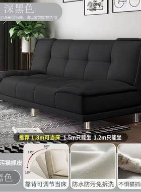 抓皮沙床一体两猫用发折叠厅卧室简55505客易出租屋公寓小户型双