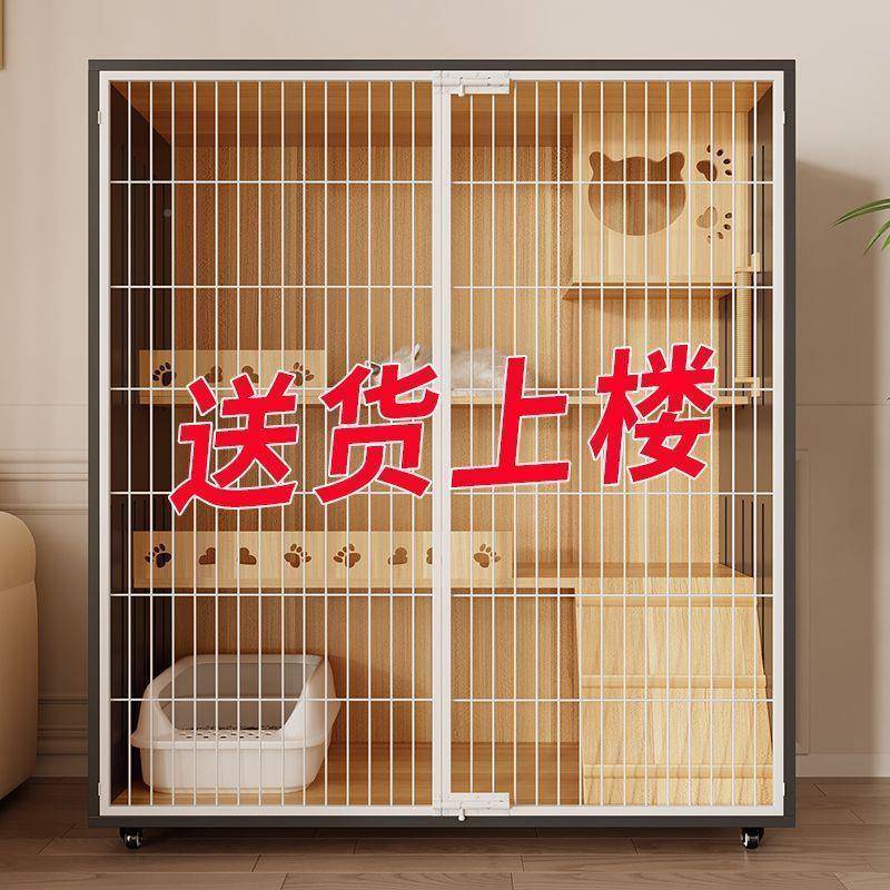 猫墅铁网猫家用猫窝全别景室内舍猫笼猫咪房子猫屋宠物柜其它985