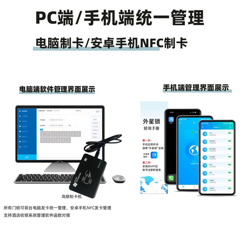 厂家不锈钢宾馆电子感磁应锁酒i118E卡锁店卡锁刷卡c锁具酒店门锁