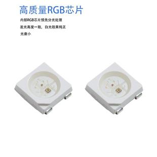 断点续传505内0置c彩灯珠单点单控幻SK6812X505i0rgb七彩l5050幻