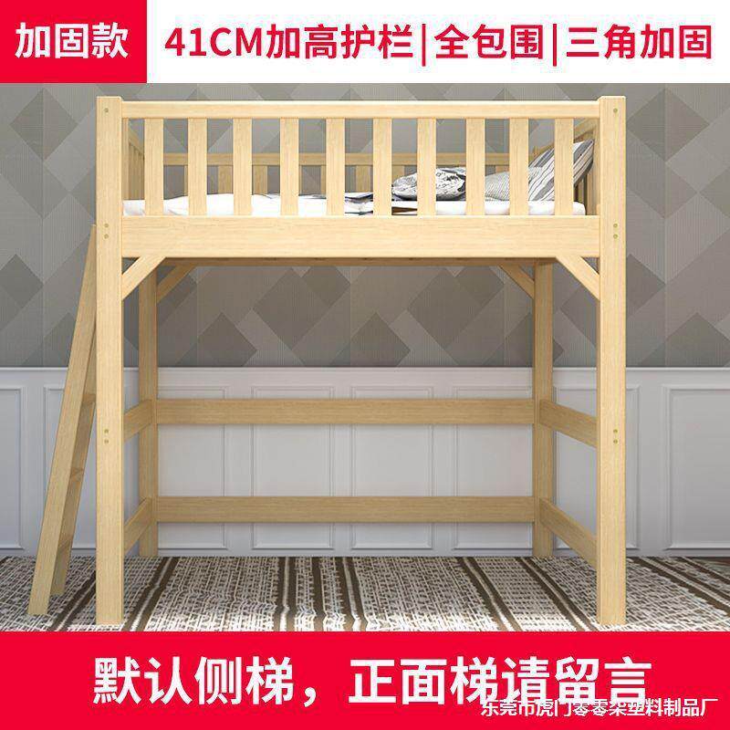 上铺桌下层实木架床单上高省空间儿童上床桌下空下床AL带书桌衣柜