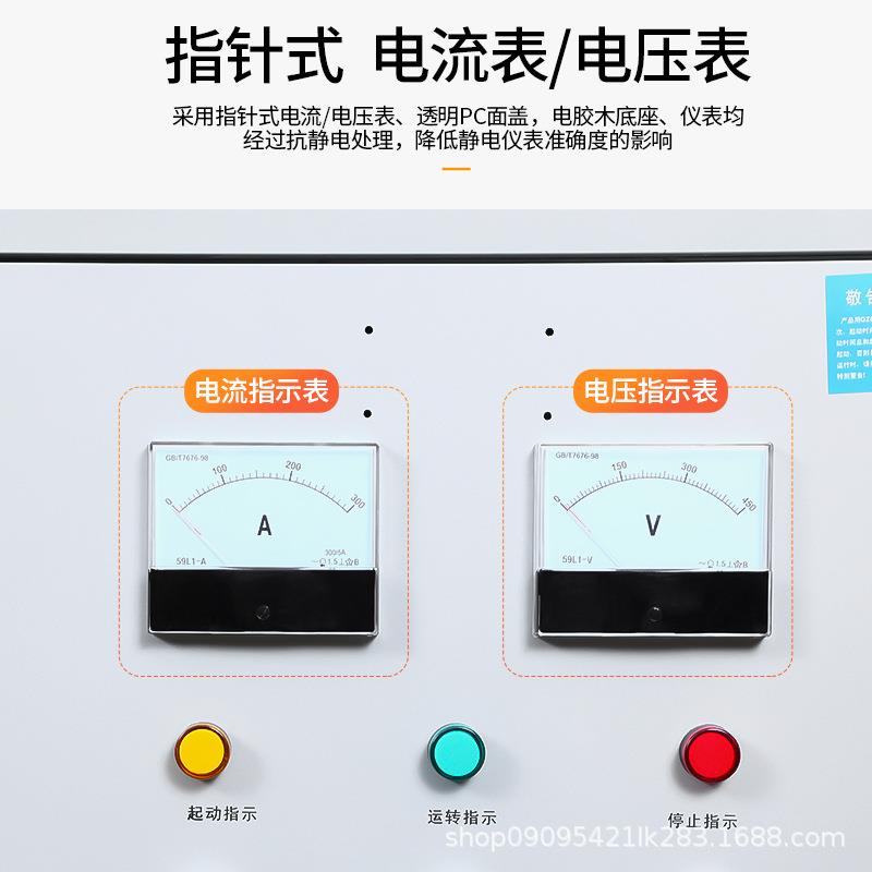 铜自藕降启动38ITT0电机起动器自减压耦启动柜225压/260/3V00/320