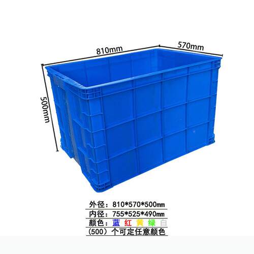 塑料周转箱箱可带盖75仓流库储NDE物整理箱大号加厚5物运输大号胶