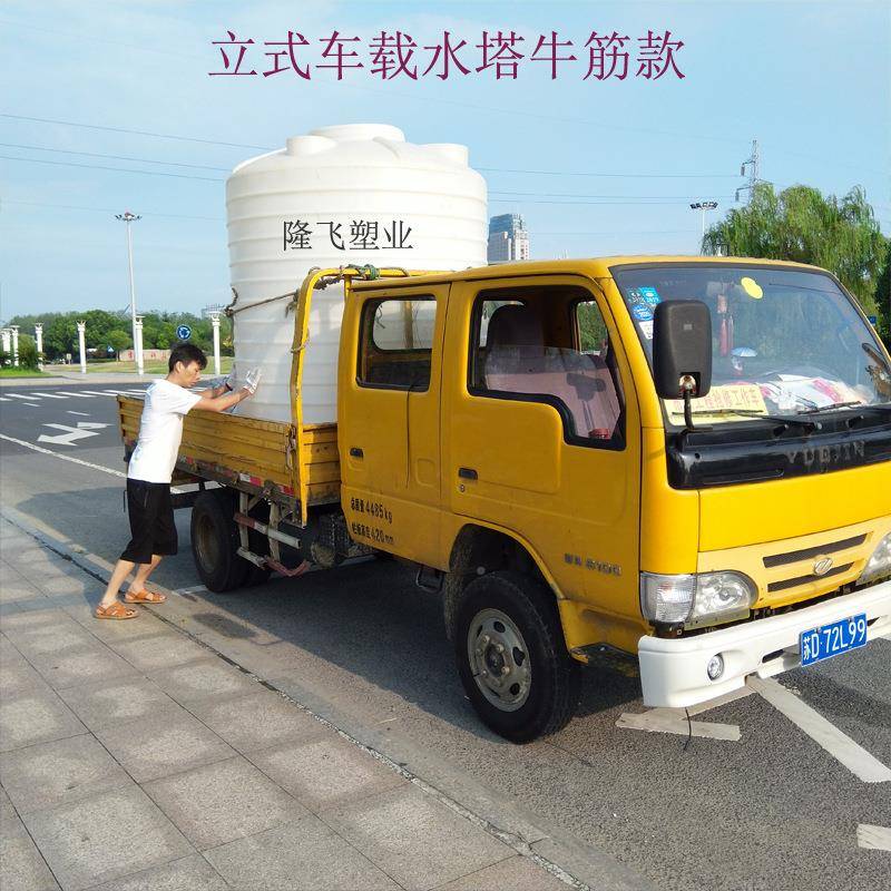 塑料水塔储水罐立式加圆形大水PHK桶拌搅厚料圆桶牛筋蓄水桶塑工