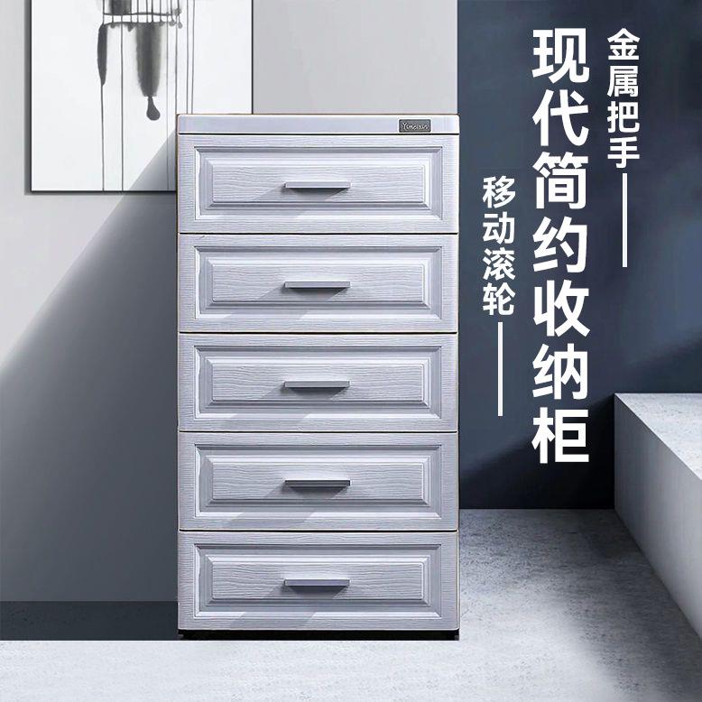 欧式收纳柜抽屉式宝宝衣CIX柜整箱代家居卧头室床可理现移动储物