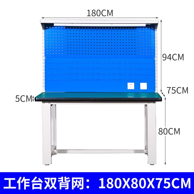 东瑞静电重型工台多功能维防修作台钳工工厂台DR-GZT00质检维修台