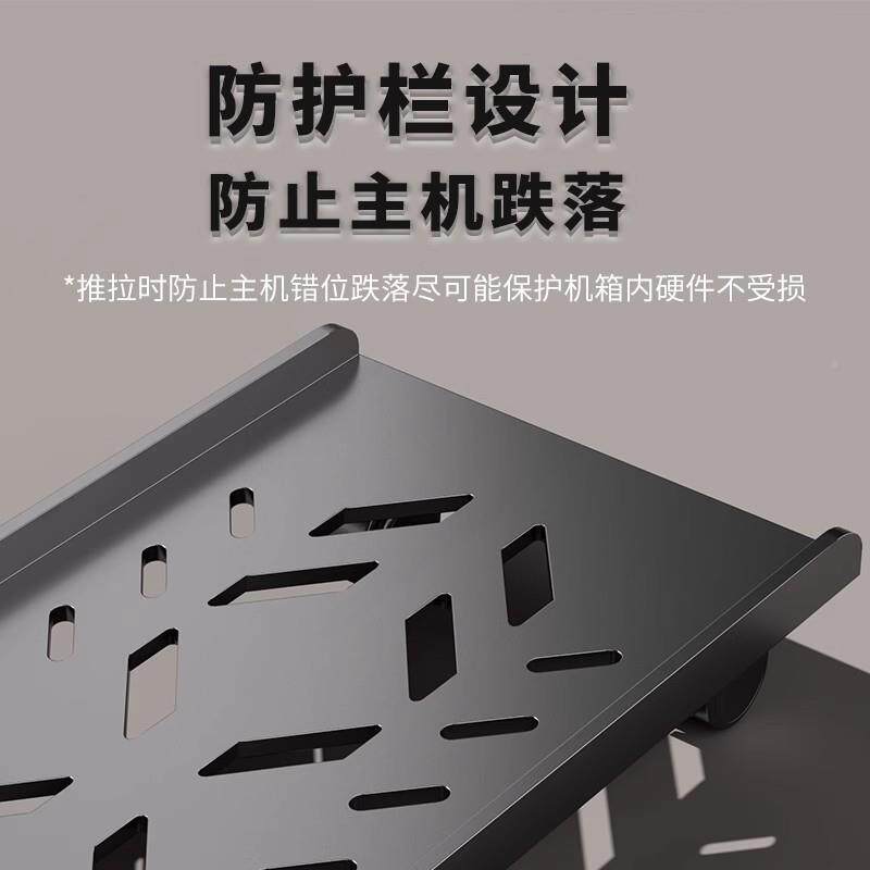 办电主机托架支架IYC可移动机箱底座滑轮带置物架家用台式公室托