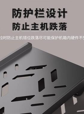 办电主机托架支架IYC可移动机箱底座滑轮带置物架家用台式公室托