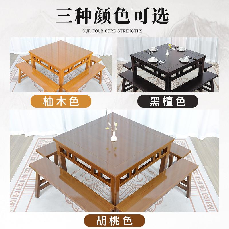中式实木八仙桌老式子985仿古餐桌方农村家用中桌堂正形饭店桌椅r