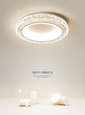 室灯主卧2025新款现广代简约温馨房间灯卧吸顶年灯轻奢东中96749