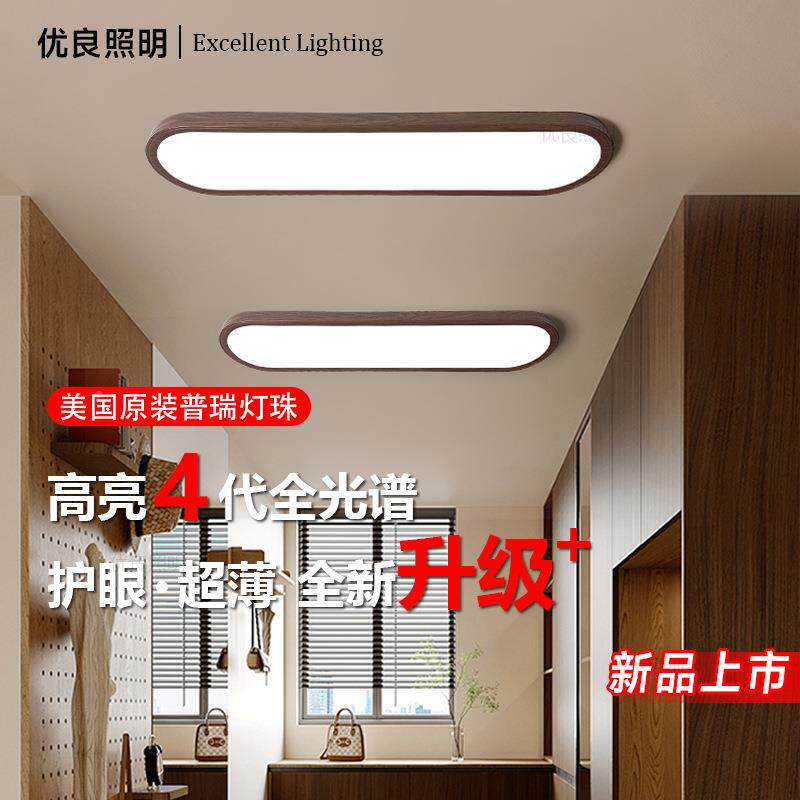木走纹无缝长条过道灯灯创中古风简约入意户阳73647台玄关廊吸顶