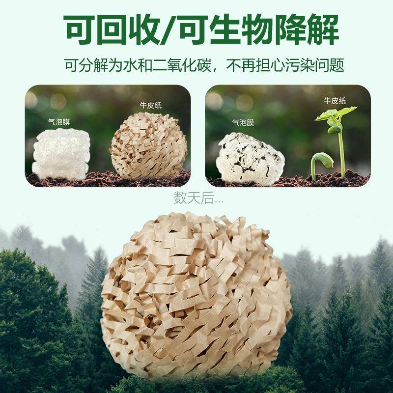HLE蜂窝纸卷纸纸机包装箱板走纸机快递包装缓冲填充瓦切楞纸纸盒