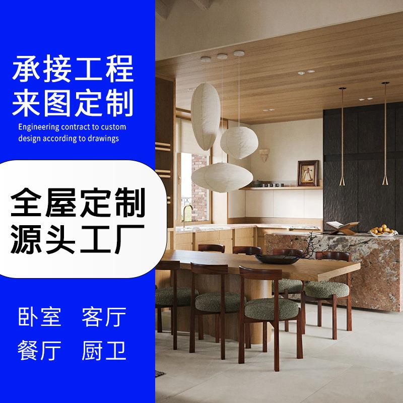 北京大成高端整体橱柜厨房家具制作吧台柜吊柜地柜台面直销