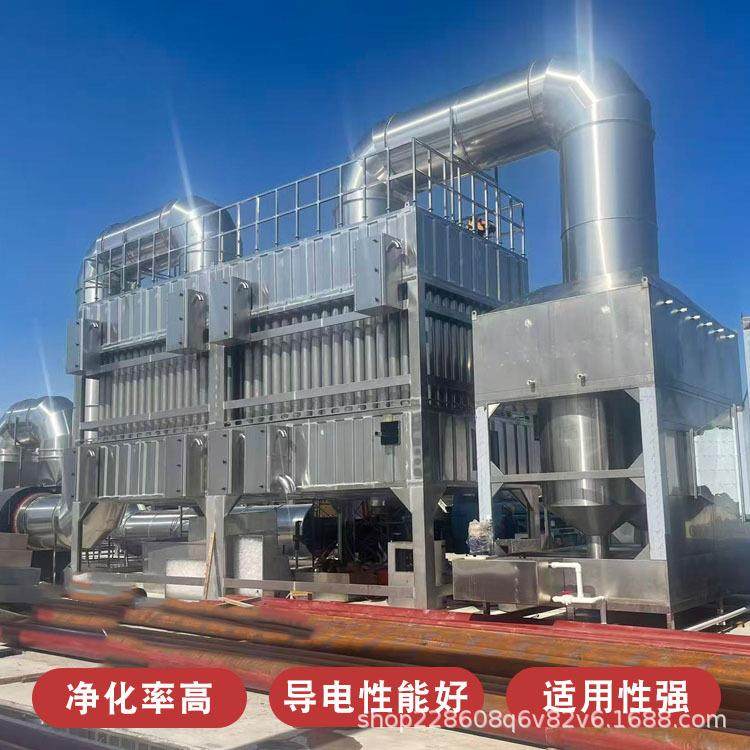 湿式静电除尘器电离捉捕器化窑纤炉废气油烟化设备电VUQ场捕净焦