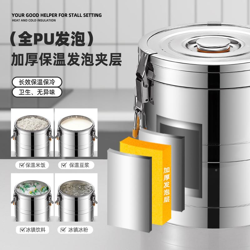不锈钢密冷封保效温可桶挂大容量商用LMBWT豆浆茶水桶长保温保摆
