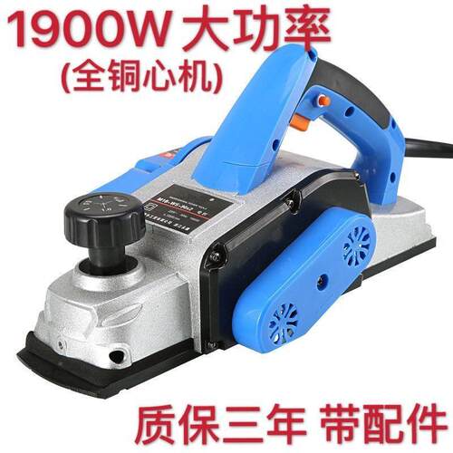 德国木工电刨多YZM功机刨能手提电子手推电刨家用工工具电动刨木