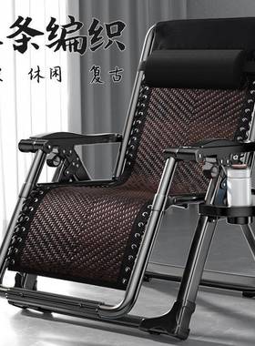 躺椅折叠午休ASFD靠背懒人午睡椅子家懒成人台适夏天休闲用午休阳