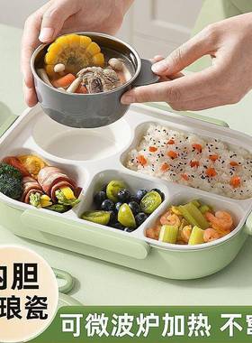 儿童学生陶瓷锈不钢保温38160饭上班族炉微波加热餐盘分格便当盒
