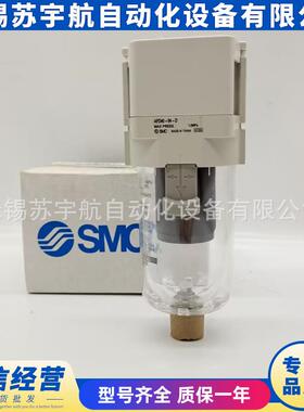 MBCEPA油雾分离器AFD40-S06DAFD40-02C-DAFD40-06B-DBC-D-R