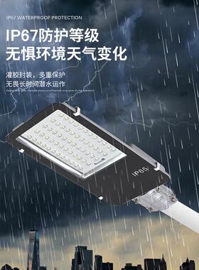 新农村灯建设公路路灯头物联OIF太网能路灯单灯单阳控路灯