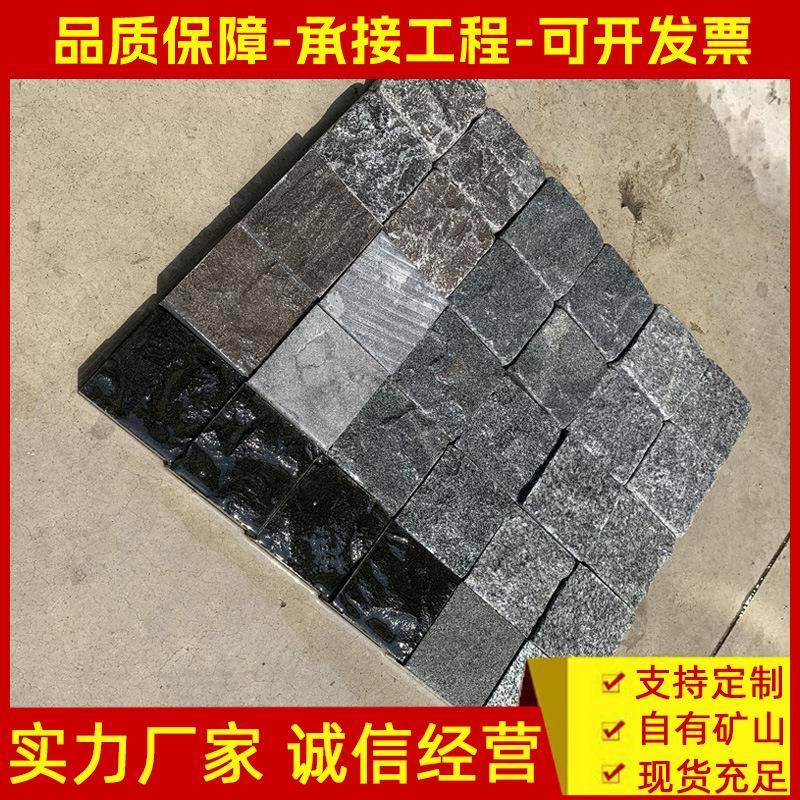 火烧面花弹石麻黑小石块青芝石自然面3112101铺地石麻芝灰岗岩马