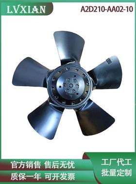 1PH7系列主轴电机M2D2068-AF2D1507190-CAA02-10210mm380v离心风