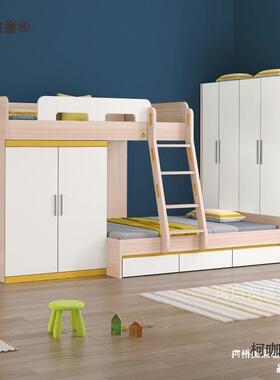 式上下平行高低床错儿童床错位型多功能交式错床上下床双层麦JAS