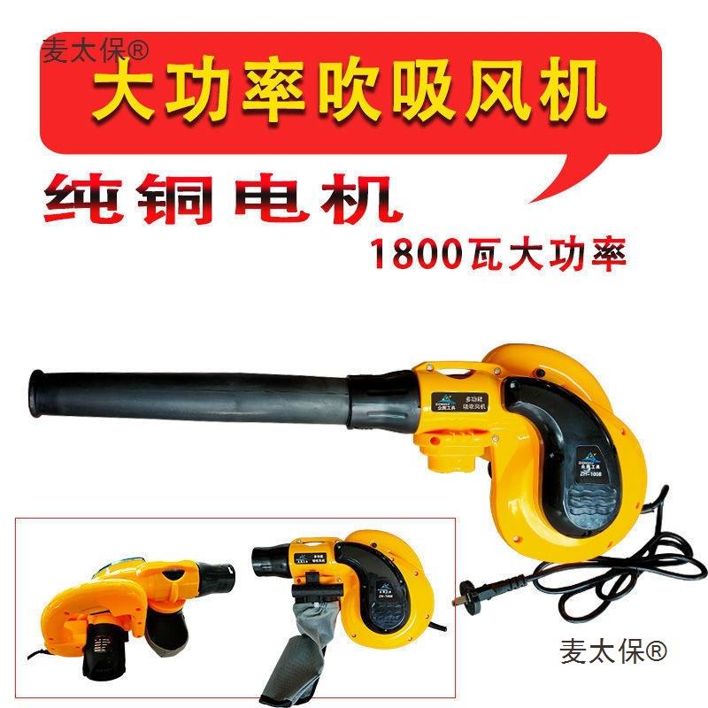 车用鼓风机尘器大功率机吹风工12v24v吹吸GDQ吹两用业车载滤芯麦
