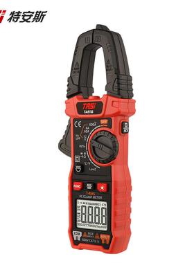 特安斯A8T11A/B/C形表BHQ数字万用表智能防烧自动全交钳直流电压