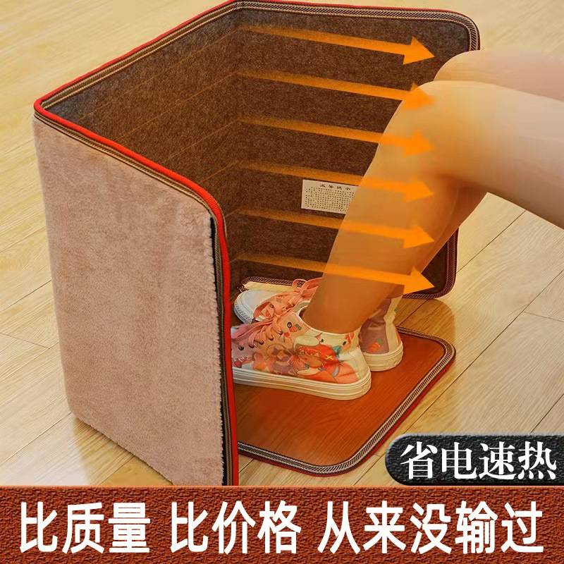 暖脚器办公室桌下三围取暖器电加热脚垫暖脚宝双脚暖腿过冬包邮