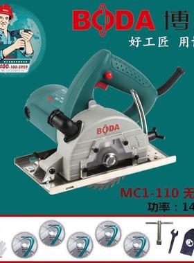博M瓷CAWA1-10切割机木工手提大无尘锯多功能家1用云石机砖无齿锯
