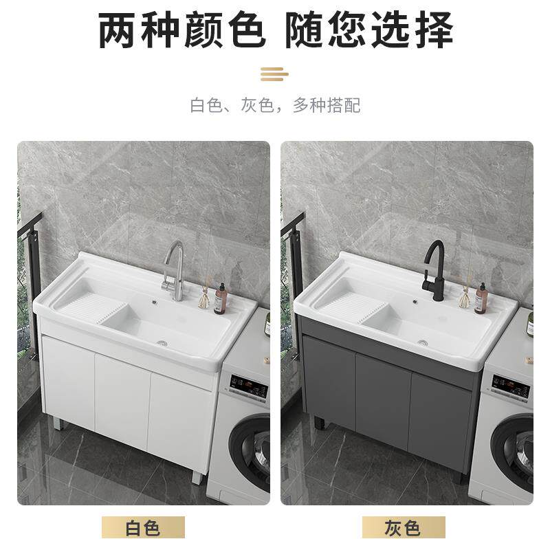 实木洗衣柜组合盆衣家用陶GRD瓷洗槽一体洗手洗衣台阳台带洗衣池