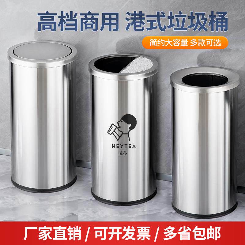 之亿港式锈钢垃圾桶大不堂大垃圾筒皮商场65849酒店果桶摇盖翻盖
