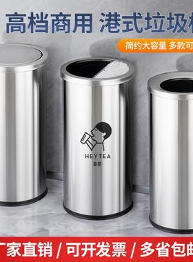 之亿港式锈钢垃圾桶大不堂大垃圾筒皮商场65849酒店果桶摇盖翻盖