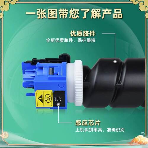 605粉2Tci墨粉盒tk851815083用京瓷ASKalfa6通053ci彩色复印机硒