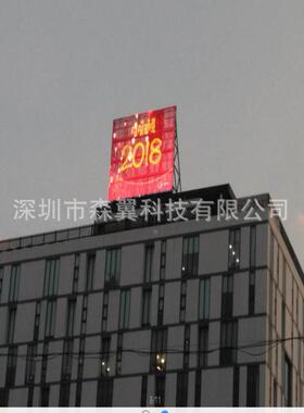 森翼户外LE网格屏显.示屏ZBXP156格D栅屏透明屏P31.5外墙屏幕通2