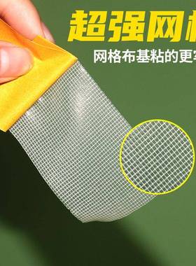 布基胶带网格双面胶带展会厂婚地地垫庆固PDD28349定毯拼接超粘贴