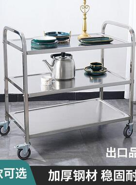 不锈钢餐车车加厚层三小推车送餐车收双HFR碗车层餐厅送餐车上菜