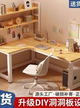 转角电电脑台桌式书桌家组用简约现代竞桌椅合卧室办公桌LVA学习