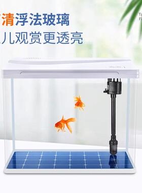 鱼缸水族XZW箱小型桌面鱼缸玻鱼缸金鱼缸装饰鱼造景厅生璃态懒客