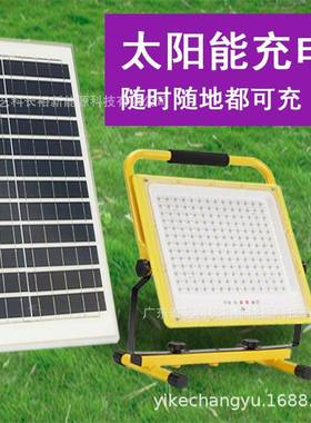 新款黄色灯LED手充电太阳0能泛光提灯40-10无品牌/W灯具户外应急