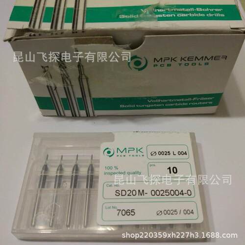 φ0.02钻5mm原微(小46037)钢头德国MPK装进口钨钻针支持验货