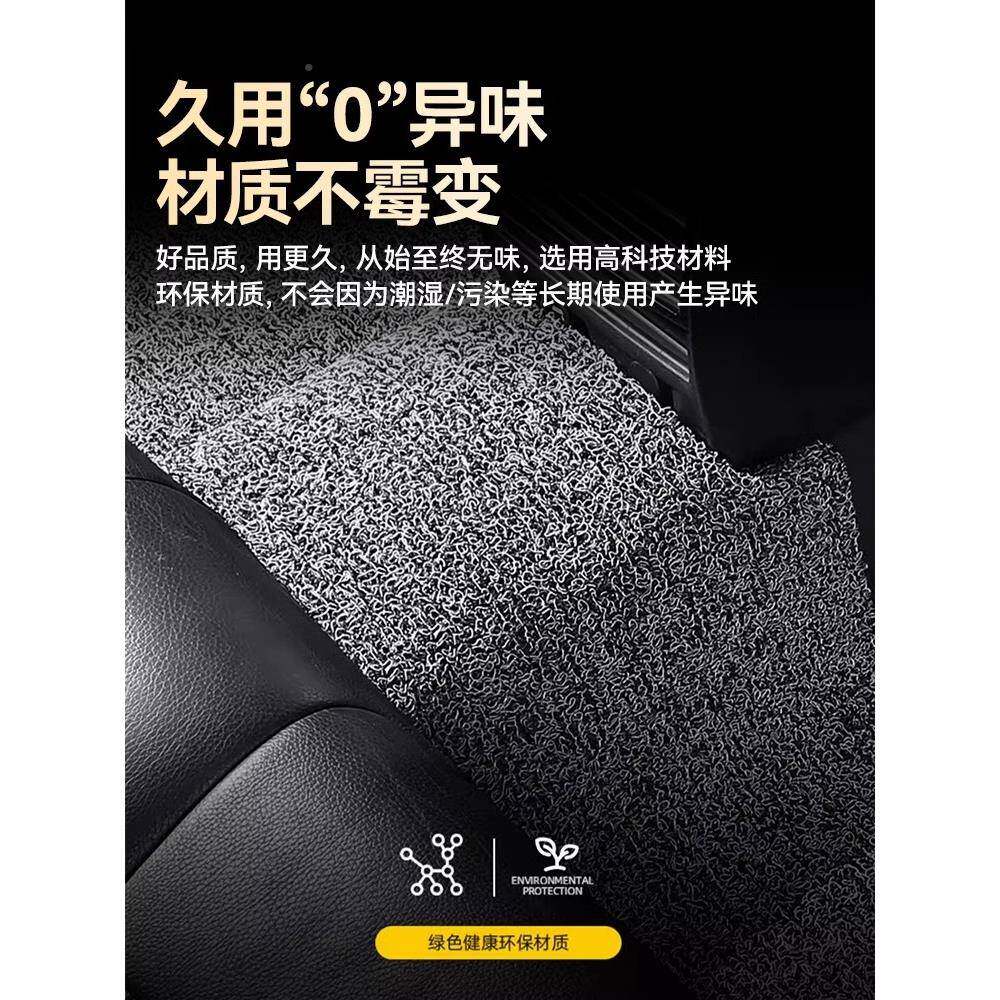 汽丝圈GWS脚垫单片主驶单层车驾驶座后单个主驾副驾地后毯式排通