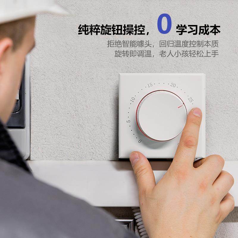 BHT1-10机械式度控制器开关LED地暖控制面温板EZH电采暖炉壁温度