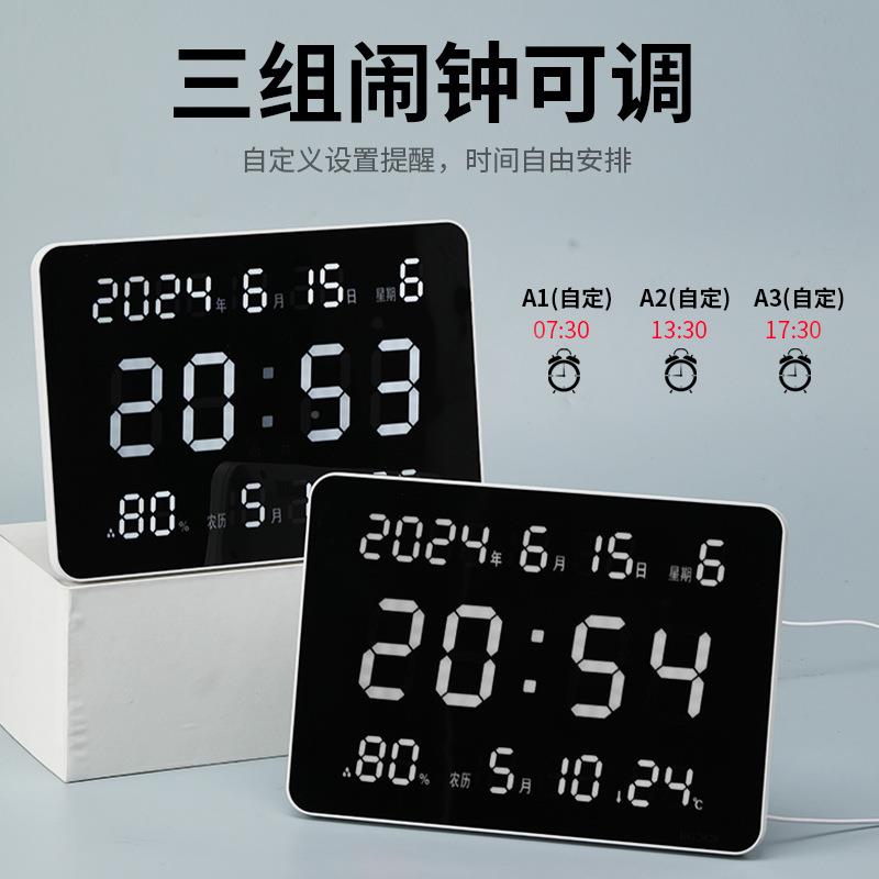 2025新万年历钟尚双温显示时LED电子钟客JJS厅挂12小款时24小时切