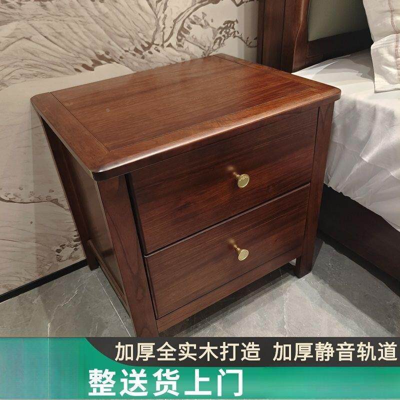 乌木头床柜实金木现代轻奢置卧室家用新中式储物收纳床边双抽9669
